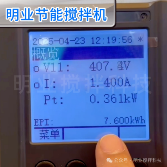 微信圖片_2026-04-28_094408_261.png
